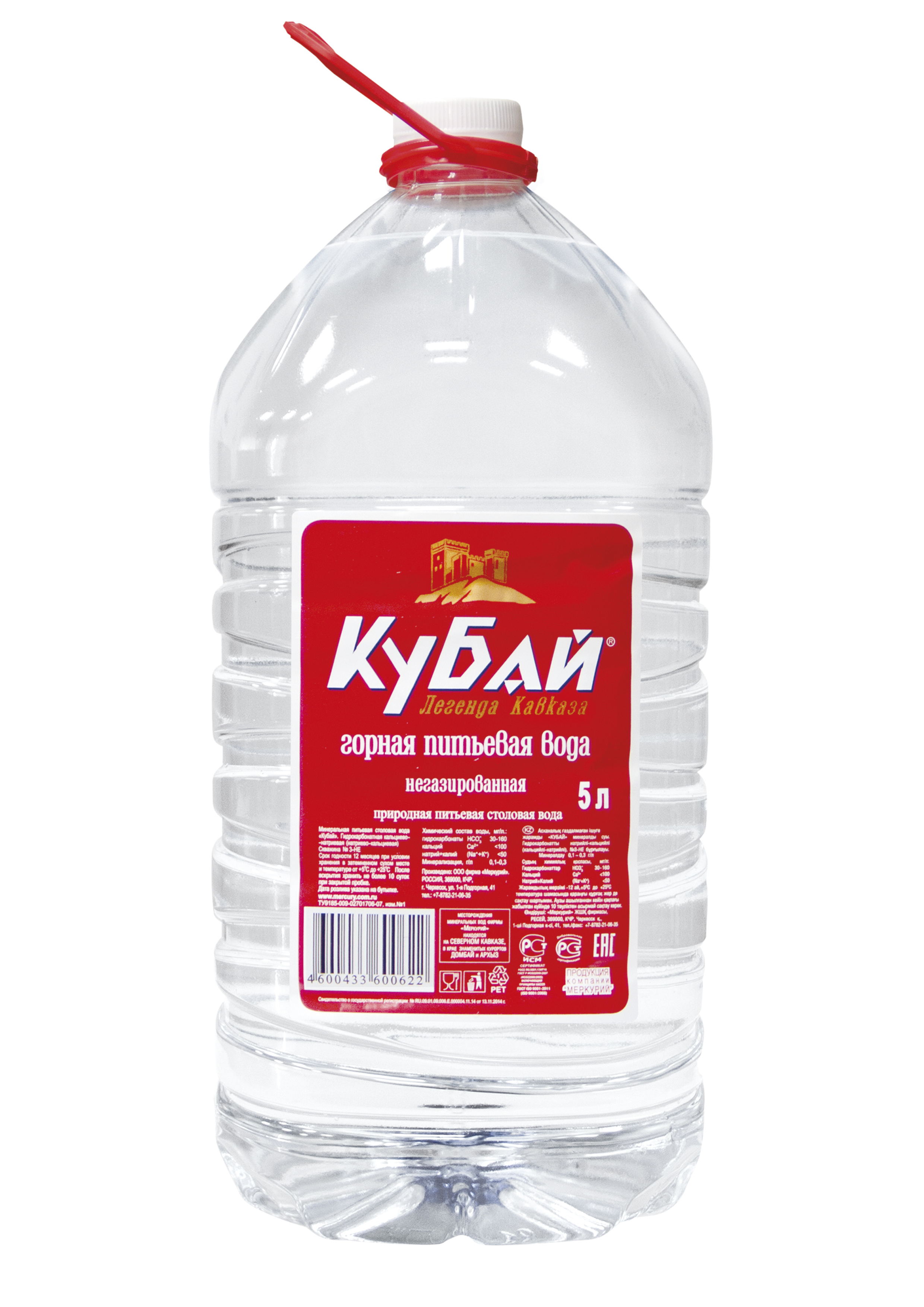 5 литровая вода. Вода Кубай 5 л. Вода питьевая Кубай 0,5л ГАЗ. Вода Кубай ГАЗ 0,5. Питьевая вода Кубай ГАЗ. 1,5л ПЭТ.