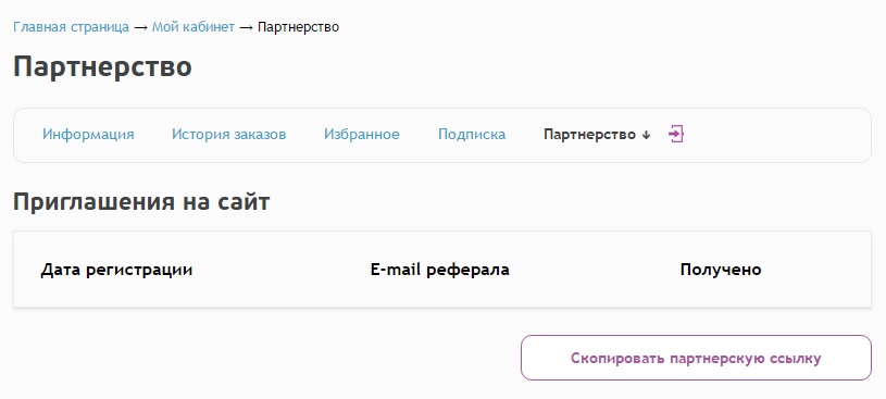Партнерство Нурлы Партнерство Нурлы