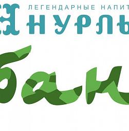 Сабантуй в Екатеринбурге